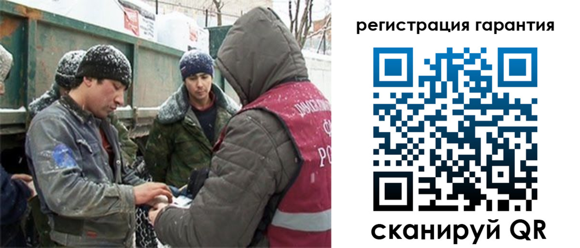 прописка в квартире в Аше