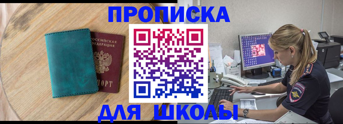 форма 3 в Аше